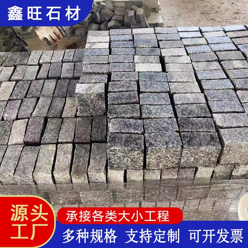 厂家 花岗岩马赛克石材芝麻白灰户外园林广场 特价促销