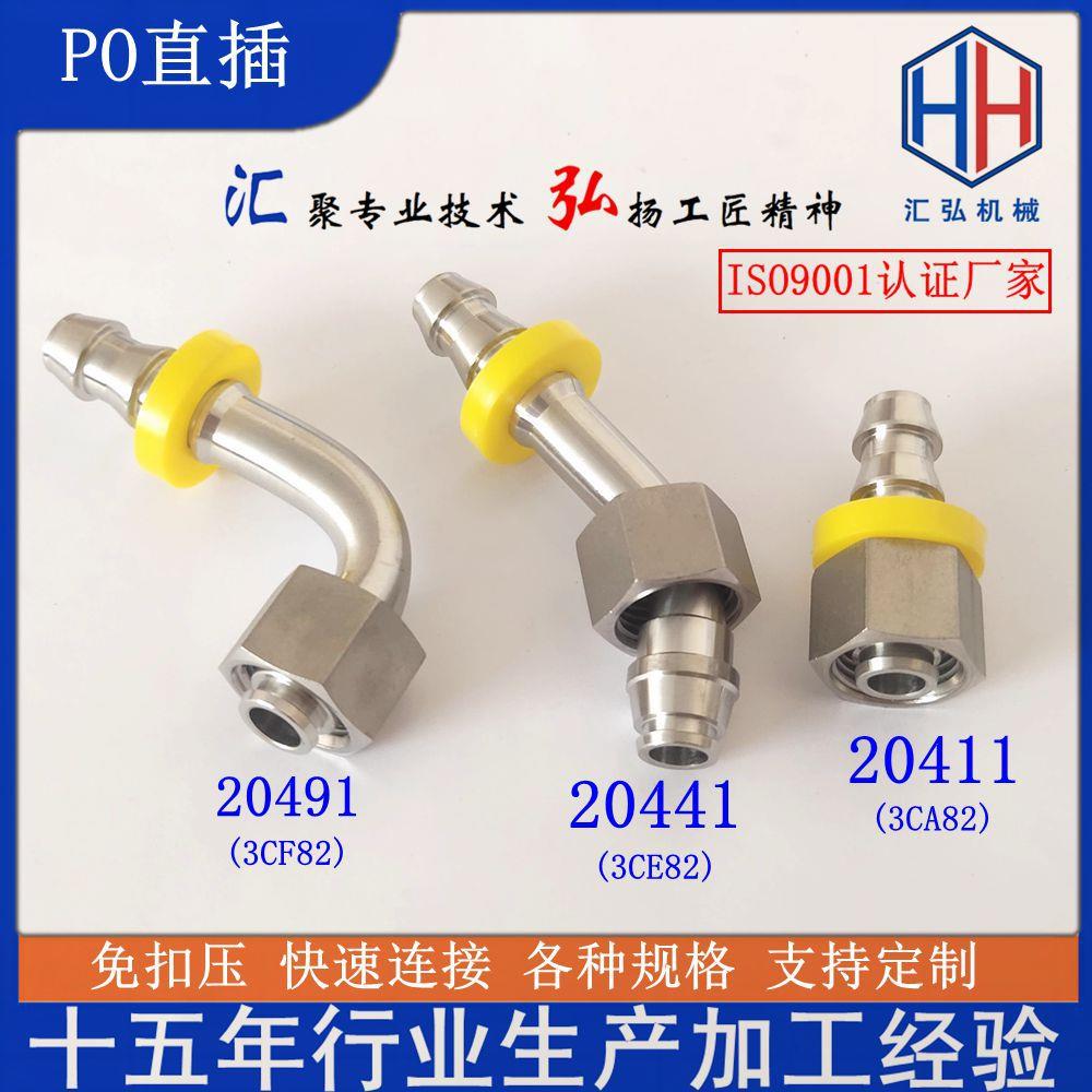 不锈钢Pushlok管接头派克3CF82弯头3CA82直插式液压软管接头
