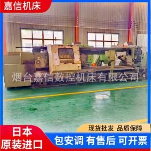 二手车床进口机床 卧式车床OKUMA大隈LH55-N数控车床4米车床