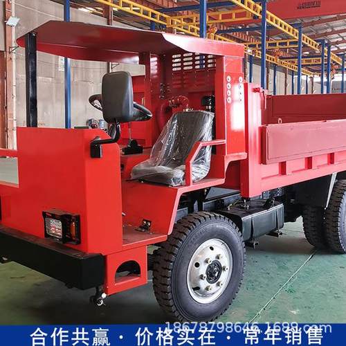 uq-8型井下矿用车8吨矿山专用运输车 多地形四不像矿车