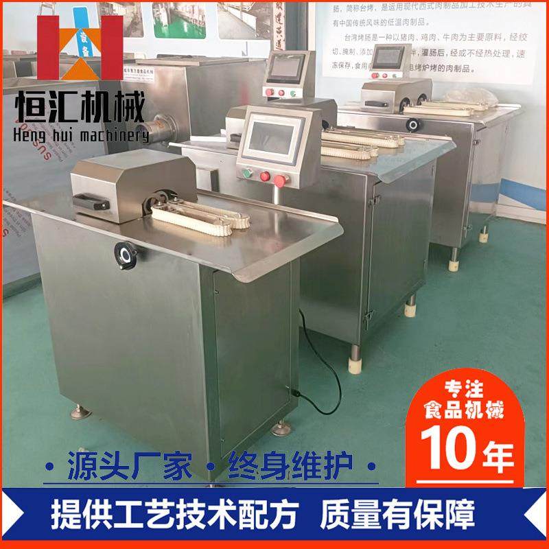 全自动蒜蓉腊肠扎线机 哈尔滨红肠捆扎绑线机 单路双路烤肠扎线机,清洗/食品/商业设备,肉制品加工设备,淘宝优惠券,粉丝福利购,淘宝优惠卷