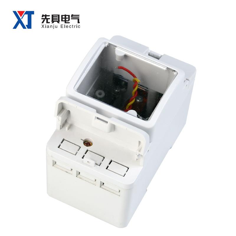 单相导轨式壳体 XJ-S-8（3P）塑料外壳电能表电表表壳