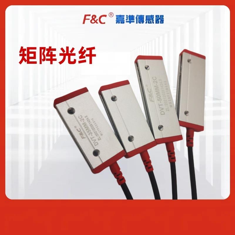 佛山包装机械对射区域光纤DVT-50MM-2C,PT-50QL,FWT32-59ML50