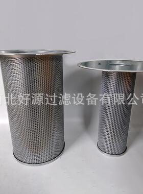 供应 QX104000 油气分离器芯 QX104001螺杆泵油细分滤芯油分芯