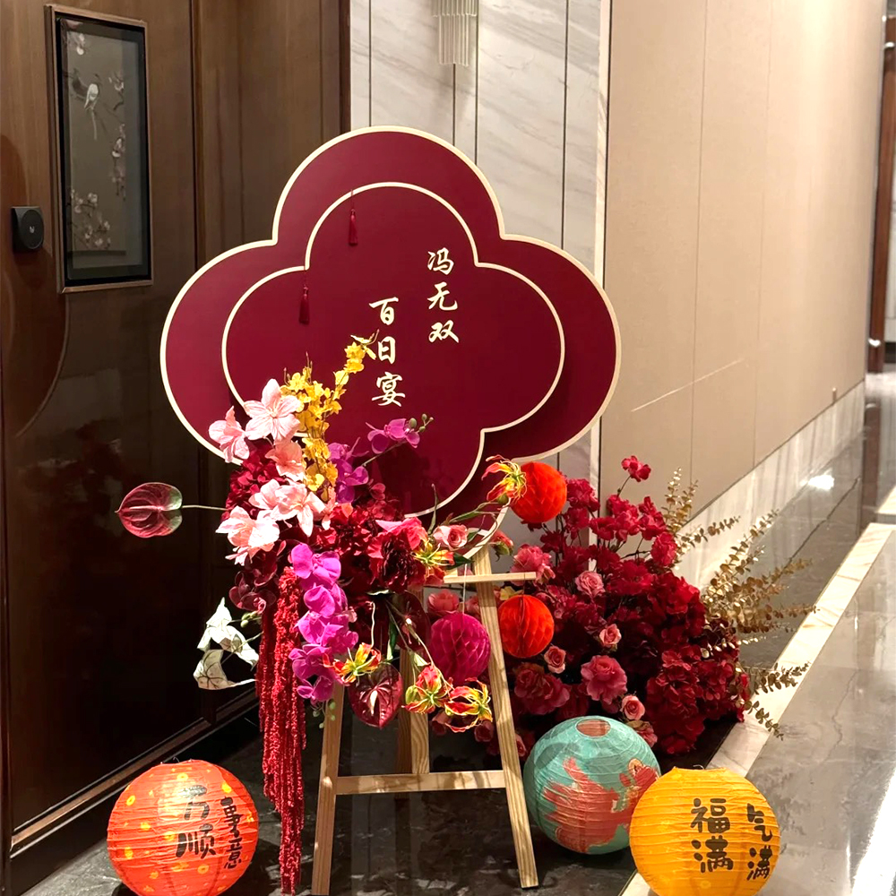 红色花艺迎宾牌周岁百日宴订婚生日婚礼节日派对指引牌kt板定制
