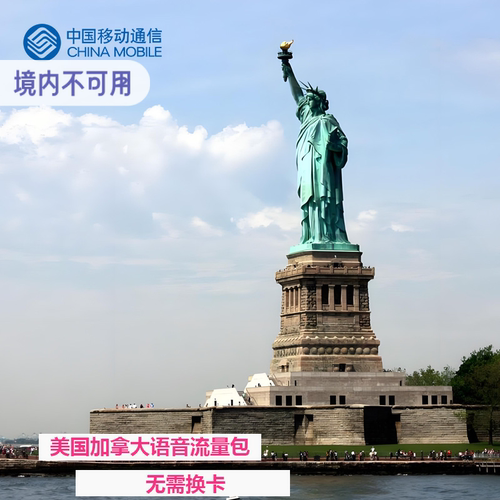 中国移动号码可充 无须换卡 仅限柬埔寨使用 付款联系客服 快速充值