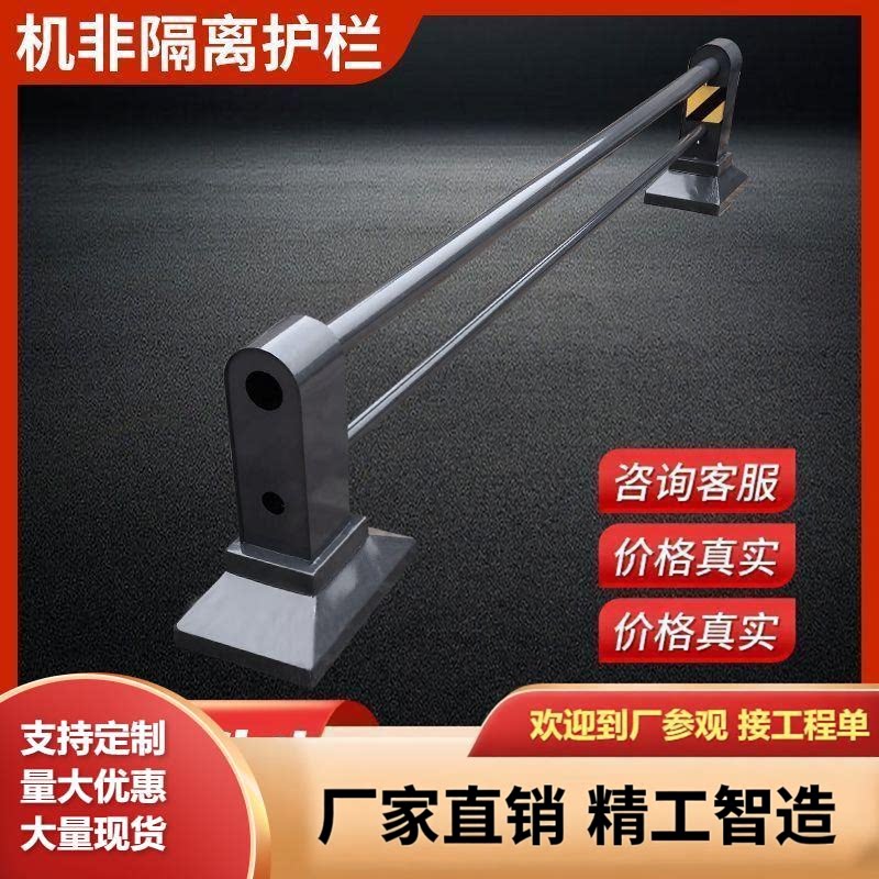 防撞机非道路市政护栏马路栏杆人行道隔离安全围栏停车场交通公路图片