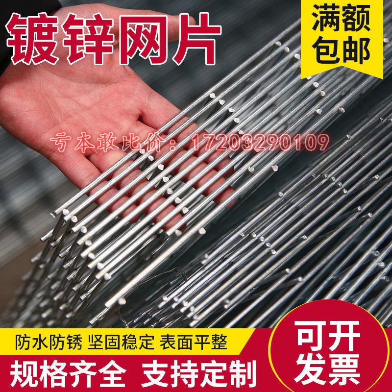 镀锌铁丝网片围栏铁网格网狗笼