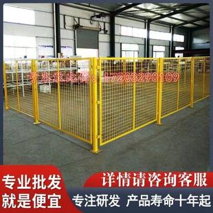 仓库车间隔离网工厂设备防护栅围栏移动隔断铁丝网高速公路护栏网