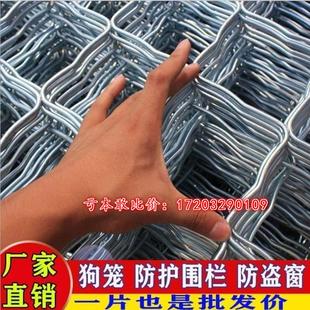 美格网镀锌养殖防护围栏网加粗加硬可焊接菱形狗笼子铁丝网格批发