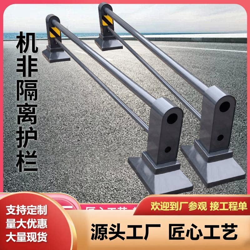 防撞机非市政护栏马路栏杆人行道隔离安全围栏停车场交通公路图片