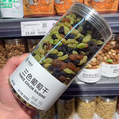 胖东来代购 三色葡萄干绿葡萄干红葡萄干黑加仑 知味轩牌定制