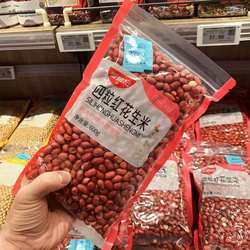 河南胖东来代购红花生 采粮记扶余四粒红花生600g胖东来超市正品