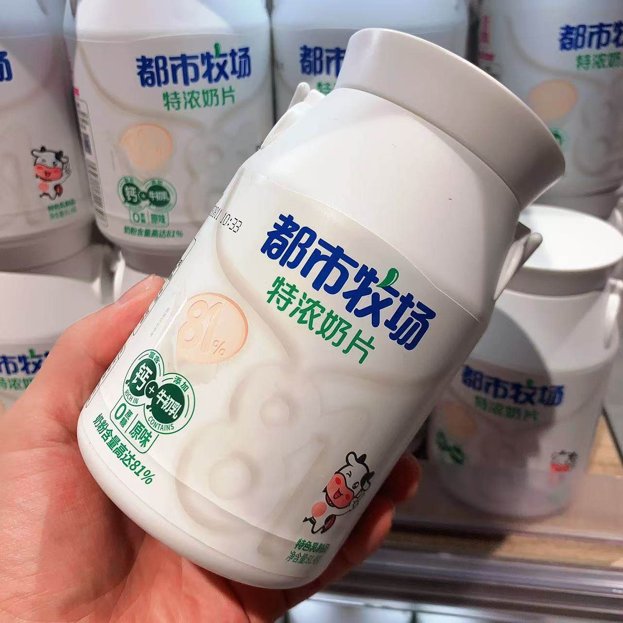 胖东来代购 都市牧场牛奶片原味香草味 儿童奶片牛初乳0蔗糖