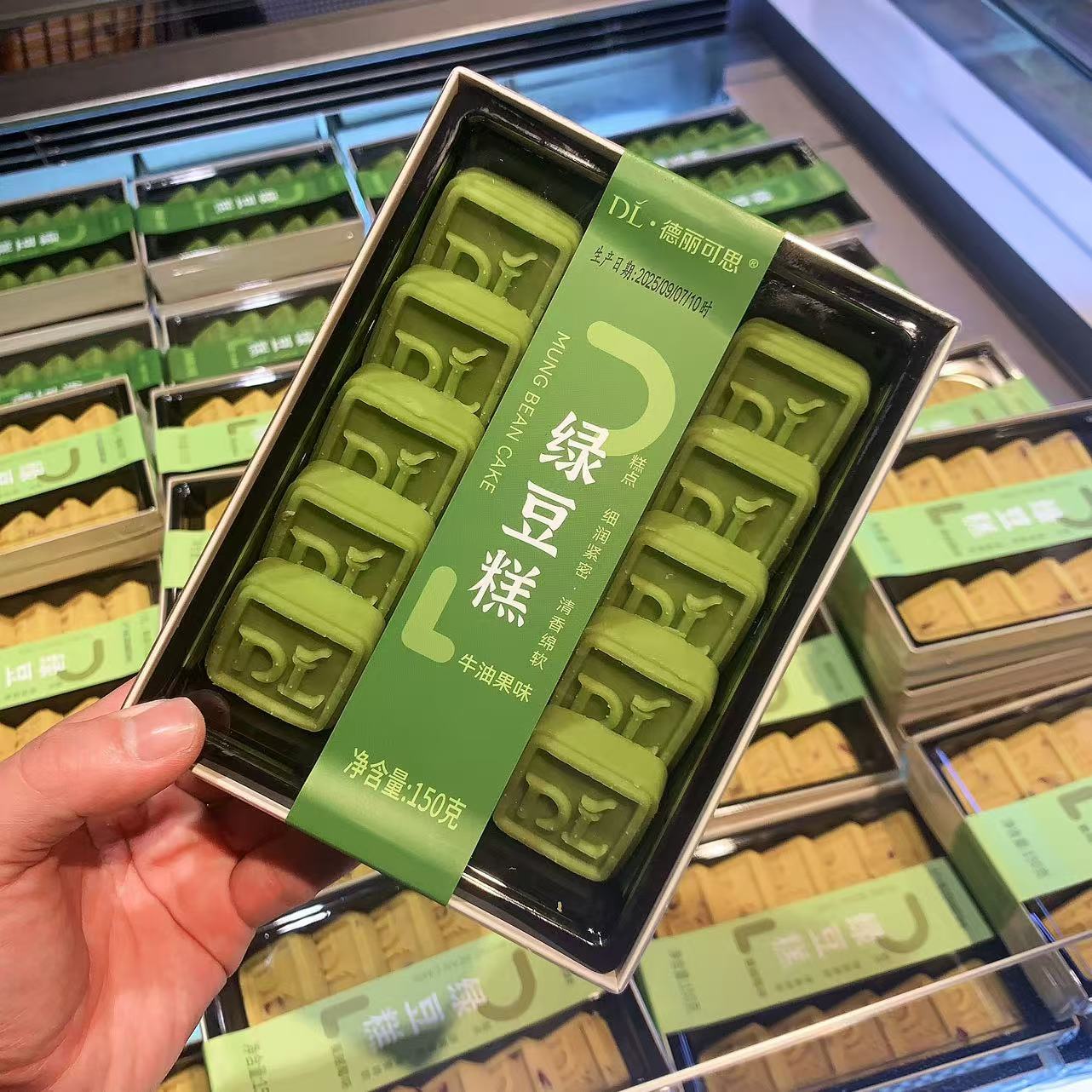 河南许昌胖东来代购绿豆糕 糕点 牛油果蔓越莓绿豆糕