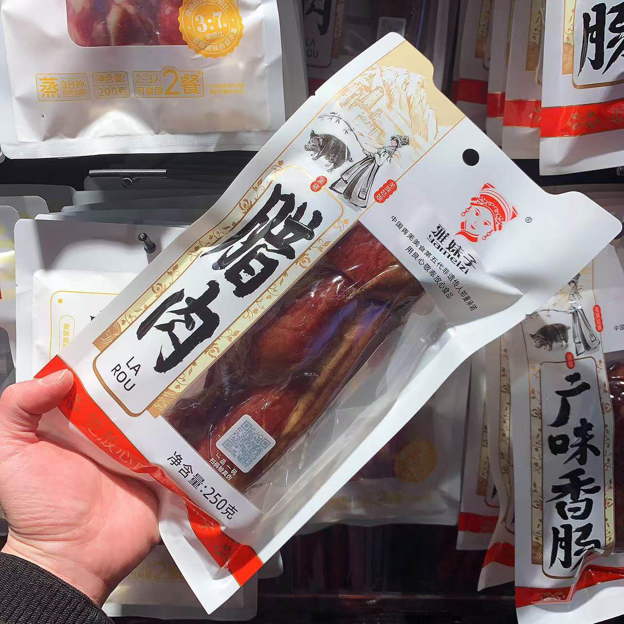 胖东来代购 黑猪腊肉咸肉雅妹子牌 四川腊肉炒菜250g 配料简单
