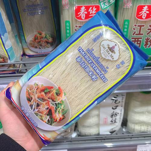 DL胖东来正品代购米粉凉菜粉丝粉皮减脂餐水妈妈牌