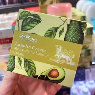 河南胖东来胖东来保湿霜 诺珊娜绵羊油保湿霜100g许昌胖东来超市
