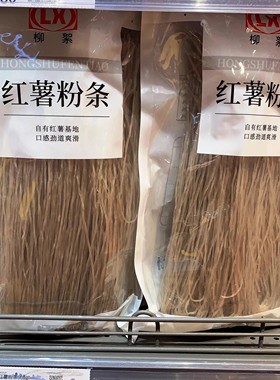 胖东来代购 红薯粉条粉丝宽粉柳絮牌500g/袋 地瓜番薯粉丝正品