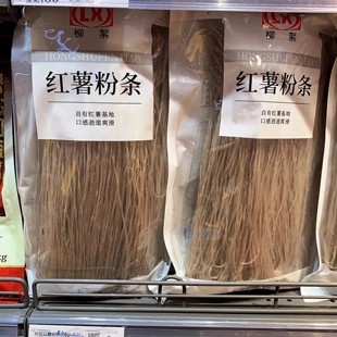 地瓜番薯粉丝正品 袋 红薯粉条粉丝宽粉柳絮牌500g 胖东来代购