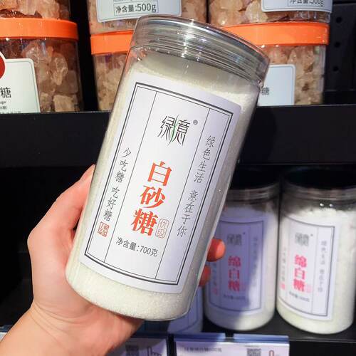 胖东来代购 绿意白砂糖单晶体冰糖 调味烹饪食糖700g 正品