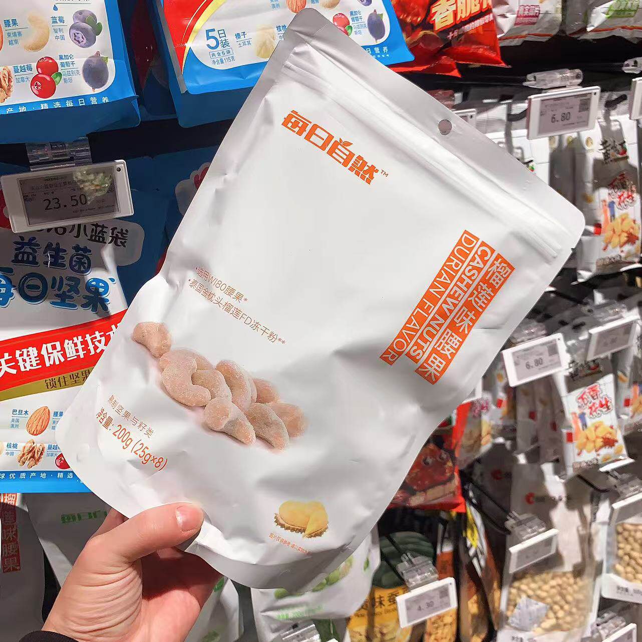 河南胖东来代购腰果每日自然榴莲味芥末味腰果200g许昌胖东来正品