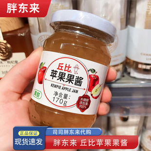 胖东来代购 丘比苹果果酱 早餐面包酱果酱饮料酱170g正品
