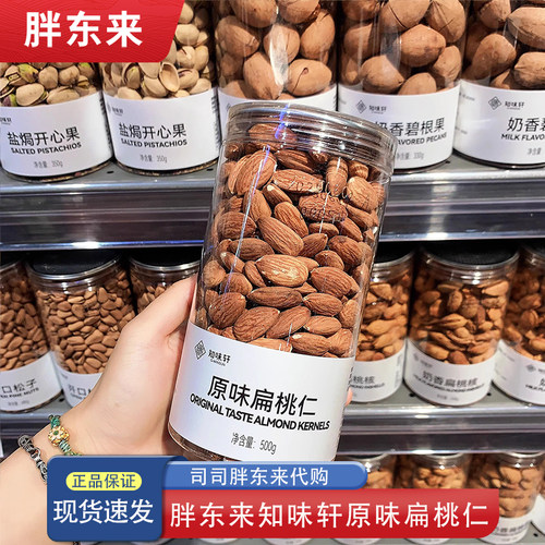 河南胖东来许昌本地超市