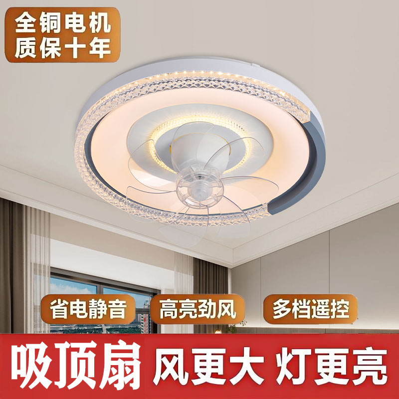 卧室吸顶风扇灯超薄静音智能遥控吊扇灯现代客厅餐厅变频风扇吊灯