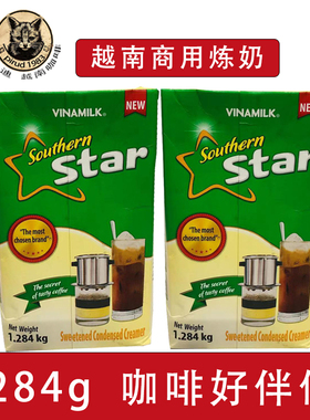 越咖坊越南代购VINAMILK/越娜妙越南牛奶商用炼奶咖啡伴侣1284克