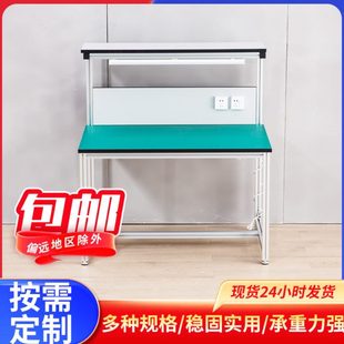 厂促铝合金防静电台两层现货实验室工厂车间钳工操作台双层打包台