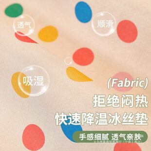 凉席坐垫2025新款 厂促冰丝异形沙发垫夏季 防滑多巴胺氛围感凉垫盖