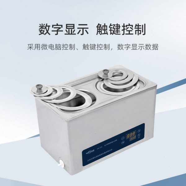 厂促SIMPLAB不锈钢恒温水浴锅DN-22S实验室数显电热水浴箱水浴恒