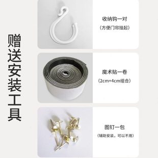 防蚊门帘金刚网材质夏季 厂促新款 家用隔断磁性自吸魔术贴纱门可防