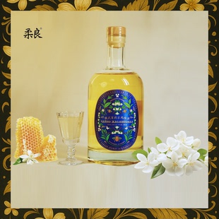 柔良 25度茉莉蜂蜜酒 俄式茉莉茶风味果酒 鸡尾酒 调酒基酒