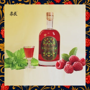 柔良 25度果酒 俄式覆盆子薄荷风味酒 鸡尾酒 调酒基酒
