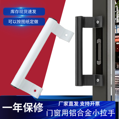 铝合金拉手阳台推拉门把手玻璃门移门扶手塑钢门窗明装加厚大拉手
