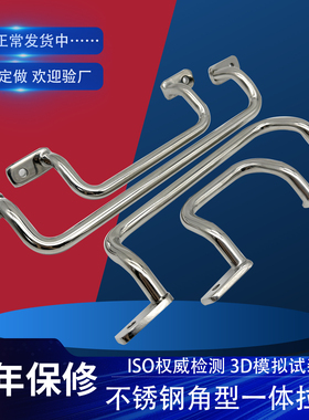 不锈钢角型一体拉手UHFNSS工业箱柜门橱柜焊接XAF16双弯倾斜把手