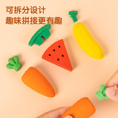 得力VP414水果巨无霸橡皮擦小学生用学生创意卡通可爱超大象皮檫