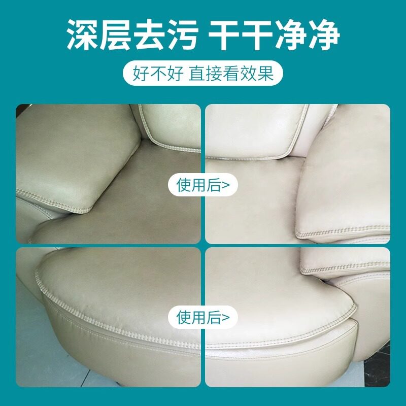 保赐利柠檬百丽珠汽车内饰皮革蜡免水洗清洁去污上光泡沫清洗剂