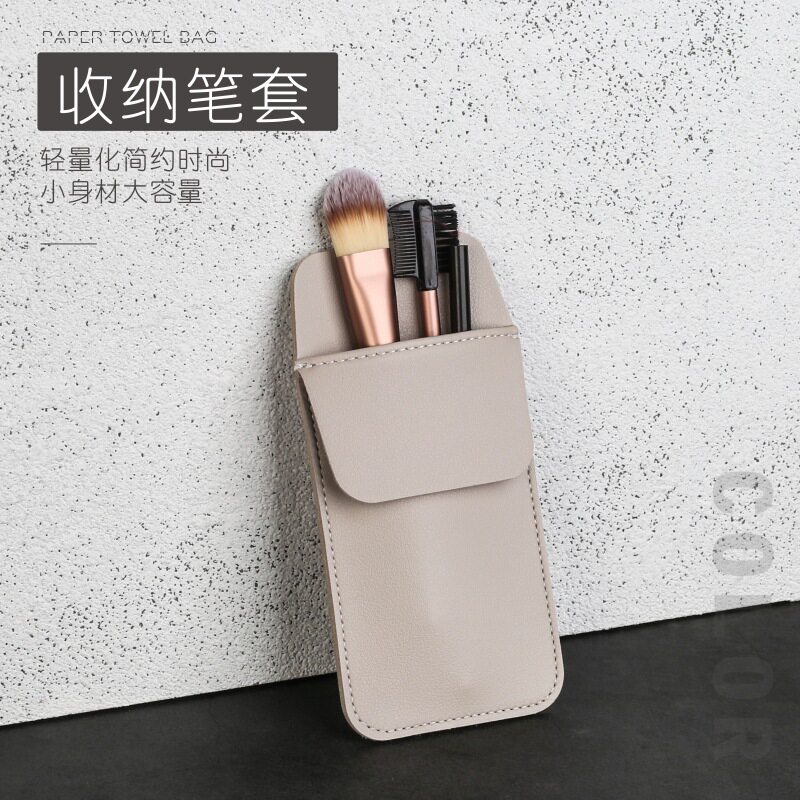 多支整理皮革PU简约现代美容美妆眉笔笔套笔夹收纳毛刷笔插袋现货
