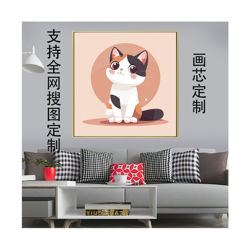 可爱猫咪狗狗卡通动物装饰画挂画客厅走廊过道壁画幼儿园教室墙画图片