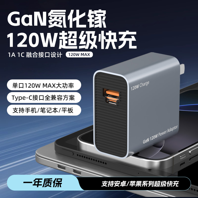 �ֵ�����120W�����ؿ��ٳ���������������С�׺���IQOOVIVO��Ϊ��ҫOPPOһ����������ƻ�������ͷPD65W