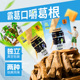霸葛葛根口嚼多口味袋装 开车加班办公室解乏日常休闲食品零食小吃