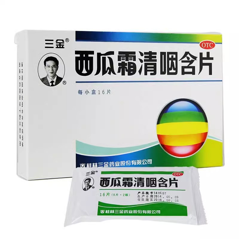 1.8g*16Ƭ x 1 ˪ʺƬ 1.8g*16Ƭ/8Ԫ