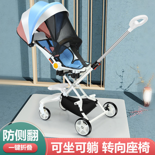 宝宝坐椅推车外出方便小推车遛娃神器遮阳童车婴儿可躺可坐春游