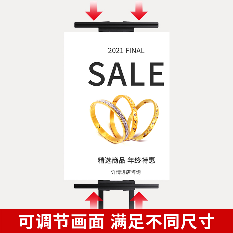 kt板支架展架立式落地广告展示牌大海报架子宣传展板立Z牌水牌定