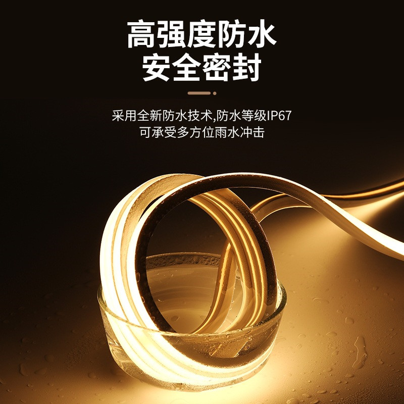 led柔性硅胶灯带套管软线条灯槽嵌入式防水低压线V形家用明装暗装