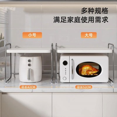 不锈钢微波炉置物架厨房电器台面烤箱电饭煲锅抽拉V式置物架专用