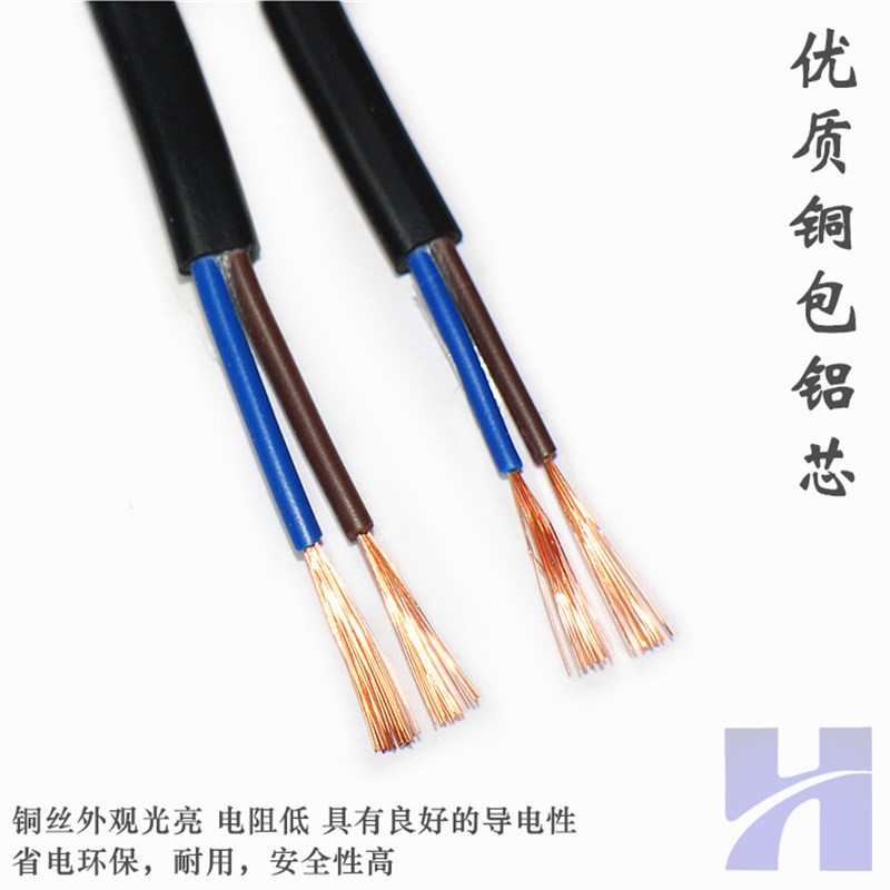 RVVB2芯0.5 0.75平方扁型黑色电源线平行线软护套V信号线家用电线